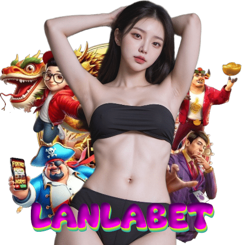 lanlabet อันดับ 1